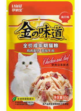 伊纳宝主食湿粮浓汤鲜肉