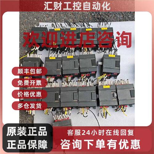 议价6ES7 231-0HF22-0XA0 西门子 S7-1200 PLC EM231 模拟量输入