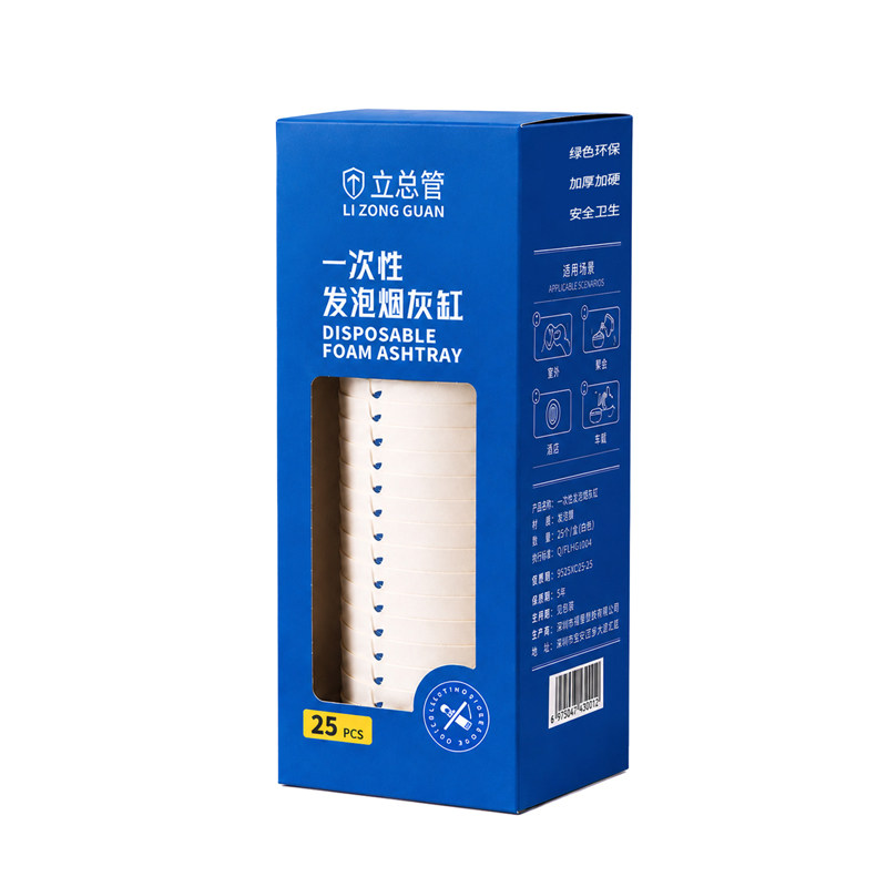 1000个一次性烟灰缸自带灭烟沙