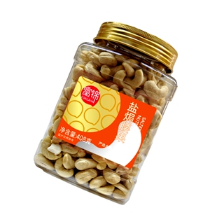 新货富锦盐焗腰果560g罐装坚果干果仁休闲零食坚果炒货春节礼品