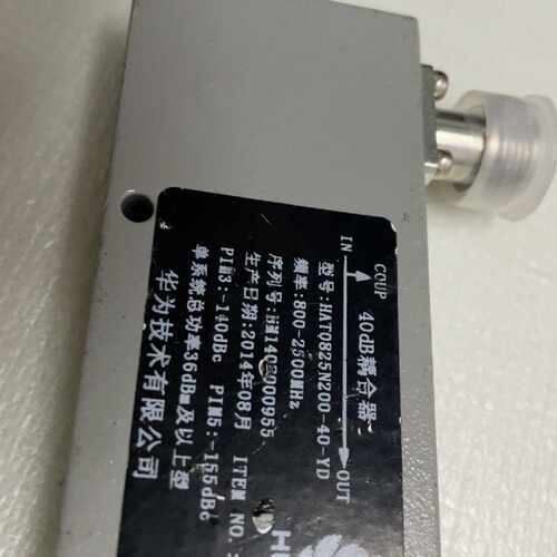 【询价】40db耦合器适用