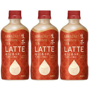 日本进口KIRIN麒麟生茶拿铁烘焙茶饮料400ml*3瓶秋茶奶茶期间限定