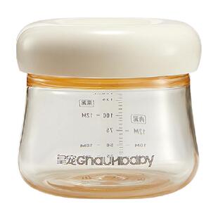 皇宠辅食盒婴儿专用辅食碗PPSU可蒸煮蛋羹保鲜宝宝外出辅食工具