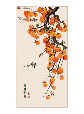 diy事事柿柿如意数字油画