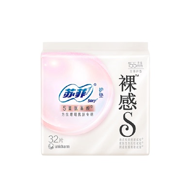 苏菲5重氨基酸敏感肌专研卫生巾
