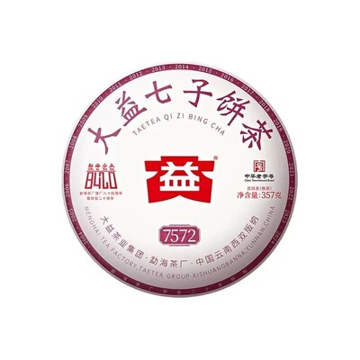 普洱茶2024年357克口粮送礼佳品