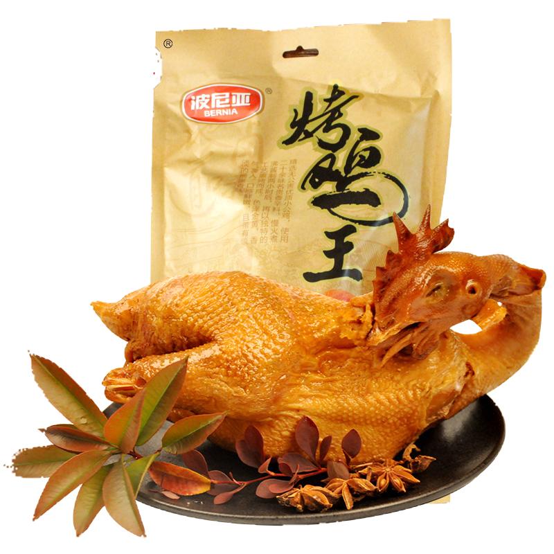 波尼亚烤鸡王扒鸡烧鸡整只五香鸡青岛特产即食鸡肉卤味熟食500g