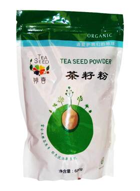 纯天然600g去油洗洁粉