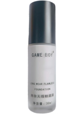 GAMEBOY高光白提亮液珠光粉底液