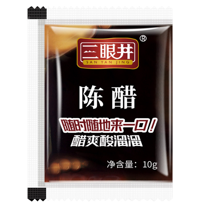 外卖小醋包10g小袋装商用打包