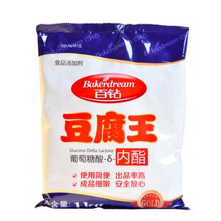 百钻豆腐内脂1kg葡萄糖酸内酯豆腐王家用豆腐脑食用豆花凝固剂