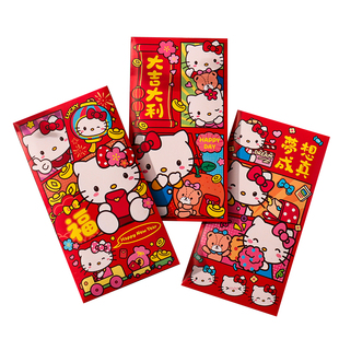 卡通可爱2026新款kt猫咪新年红包高颜值加厚压岁钱春节红包利是封