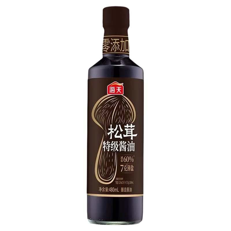 海天松茸特级酱油480mL减盐60%