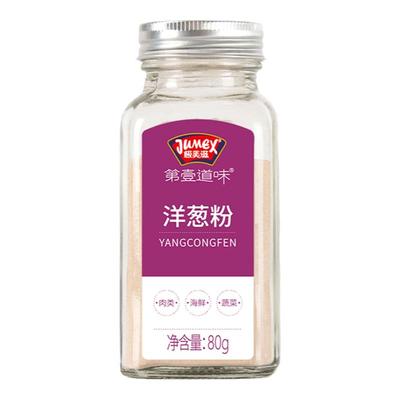 极美滋洋葱粉80g家用大蒜粉