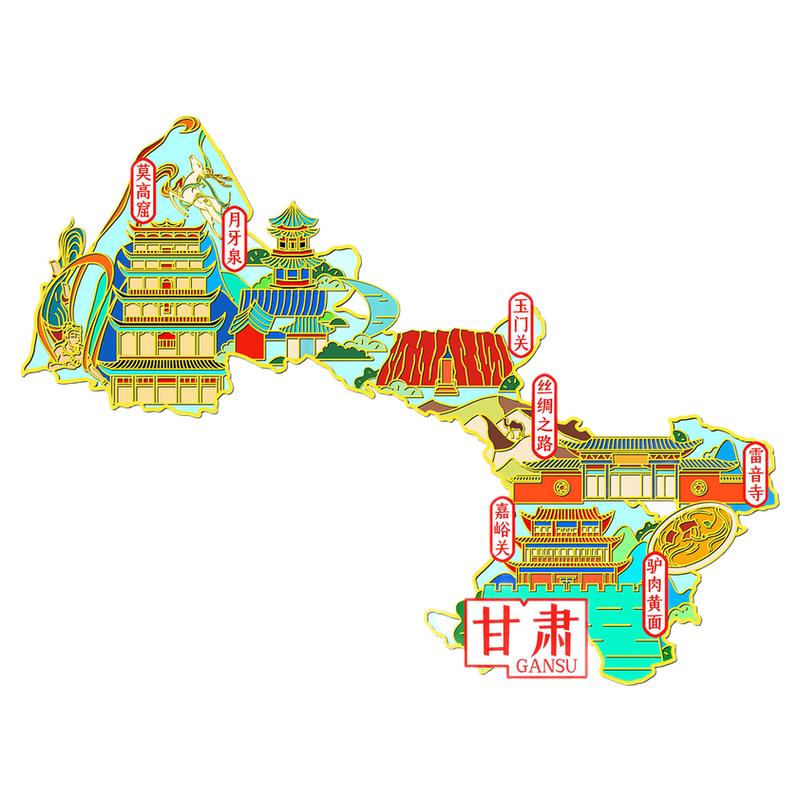 （有版权）甘肃敦煌月牙泉金属冰箱贴莫高窟玉门关文创旅游纪念品