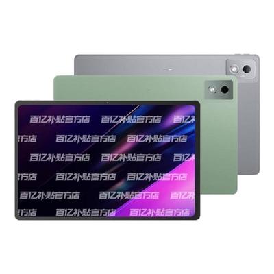 【政府补贴】Lenovo/联想小新Pad Pro 12.7英寸二代平板电脑144Hz护眼大屏学习娱乐网课追剧2025款