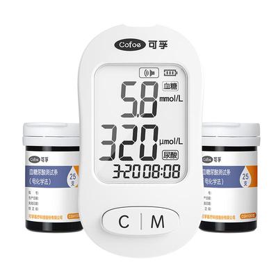 可孚测血糖尿酸二合一测量仪检测仪家用试纸一体机仪双功能的仪器
