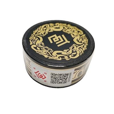 正版秦时明月天行九歌和纸胶带