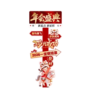 38妇女节氛围布置场景装饰三八女神节网红打卡墙kt板立牌拍照摆件