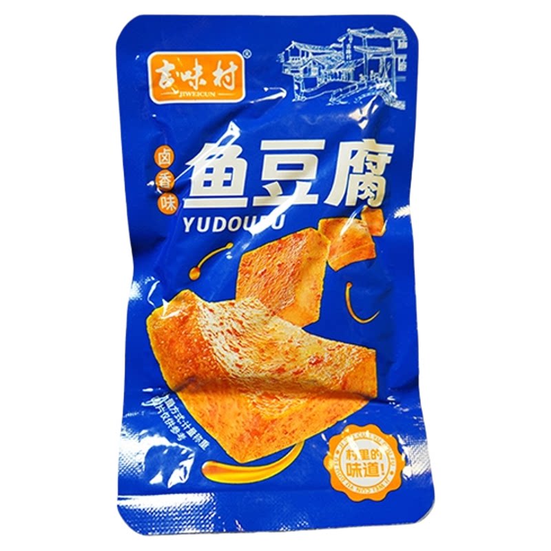 2026好吃的新款网红推荐小零食