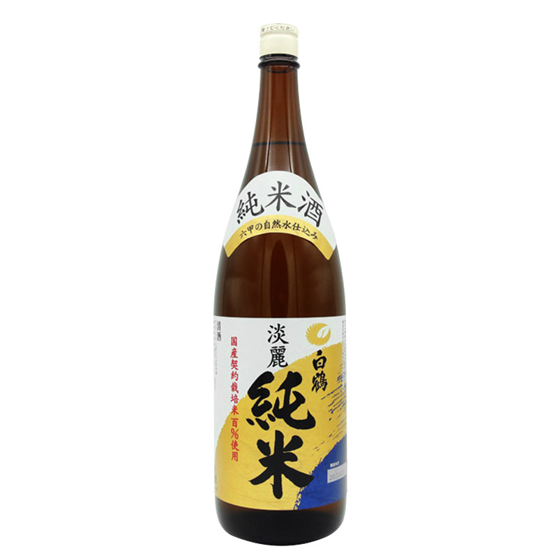 日本原装进口白鹤清酒淡丽纯米清酒酒上选辛口日式1.8L升米酒