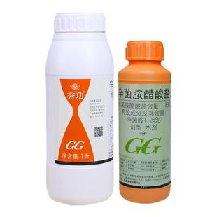国光秀功辛菌胺醋酸盐干腐病腐烂病溃疡病树干流胶腐烂杀菌剂农药