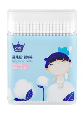 子初 婴儿纸轴棉签螺旋头宝宝儿童专用鼻屎双头水滴头棉棒 200支