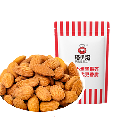 新鲜干果巴旦木原味无添加烘焙