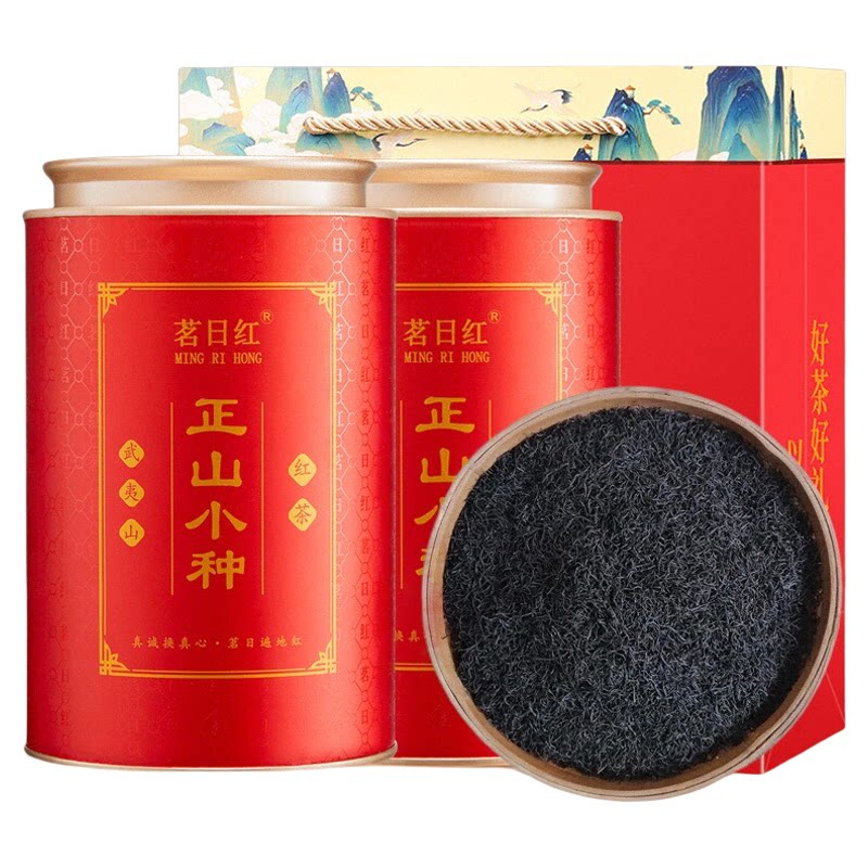 正山小种茶叶特级特细正宗浓香型武夷红茶散装罐装礼盒装500g新茶