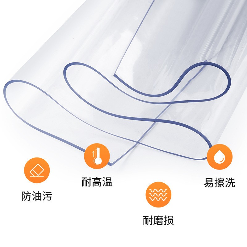 pvc透明软膜水晶板pvc软胶0.2/0.3/0.4/0.5/1/1.5/2/3/4/mm垫板桌