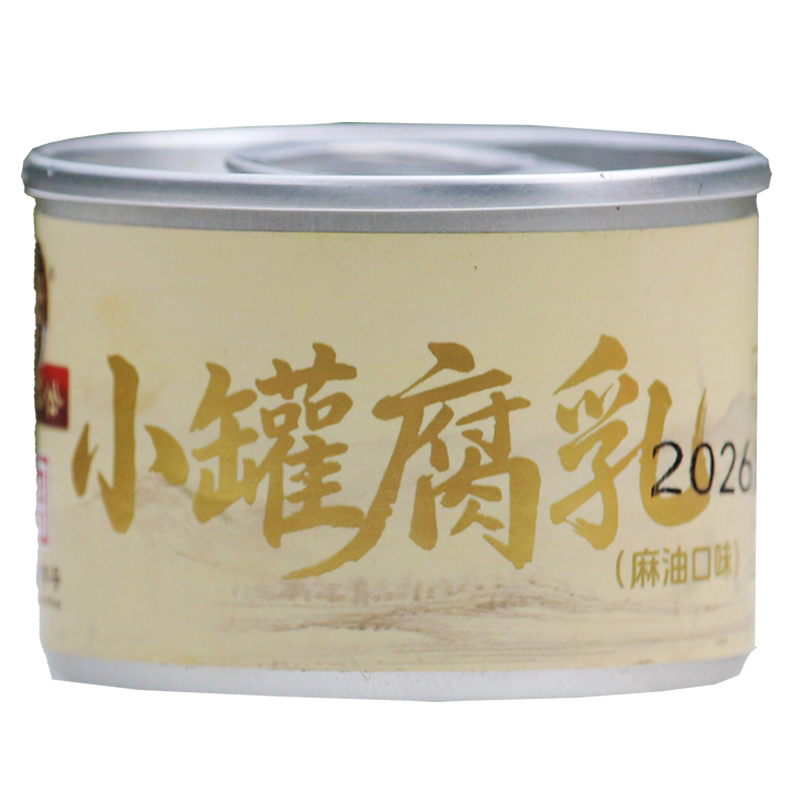 永叔公老字号麻油白小罐腐乳开胃