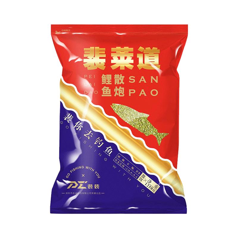 裴裴鲤鱼散炮黑坑聚鱼垂钓饵料