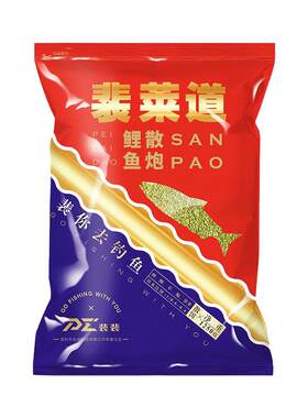 裴裴鲤鱼散炮黑坑聚鱼垂钓饵料