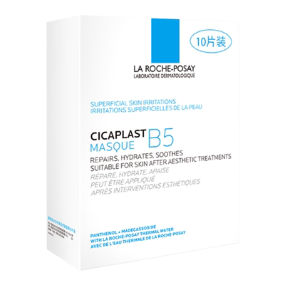 屈臣氏法国理肤泉B5修护面膜