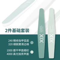 Базовый комплект