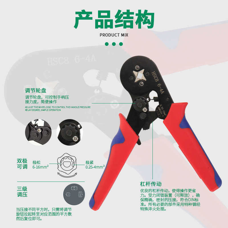 管型接线端子压线钳ve0508冷压端头手动压接工具套装插针形夹线器