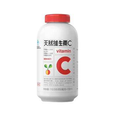 养生堂天然VC补充维生素c90片