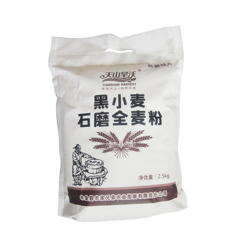 新疆黑小麦天山旱沃做面包美食