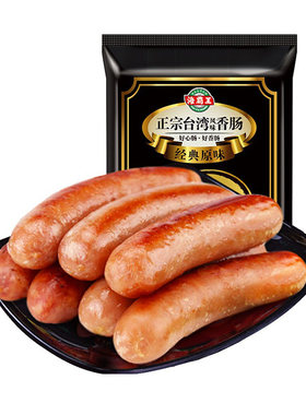 海霸王黑珍猪香肠3袋顺丰包邮