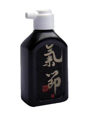 书法专用墨水小瓶便携