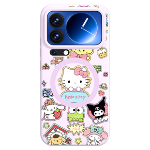 hellokitty适用小米17pro手机壳磁吸17proMax液态硅胶MagSafe新款15ultra全包14紫色13高级感xiaomi保护套12