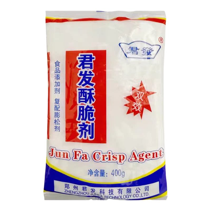 包邮酥脆剂郑州君发400g酥脆粉膨