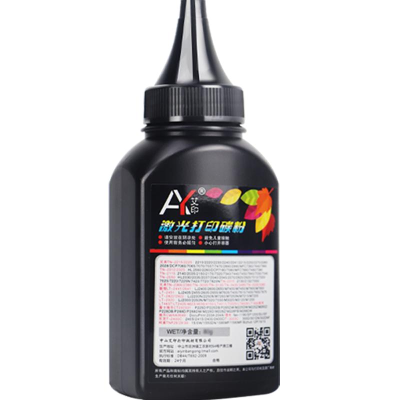 艾印适用得力M1800DW墨粉M2023DWS碳粉盒M2300ADW M2020DWS硒鼓M2000DWS/DNWS P2000DNWS激光打印机碳粉T202A