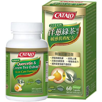 家得路茶多酚槲皮素洋葱绿茶精华