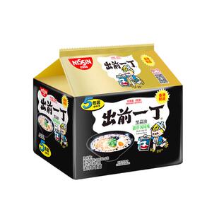 进口日清出前一丁香港版黑蒜油猪骨汤风味油炸方便面
