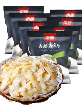 南国椰子脆片海南特产零食品