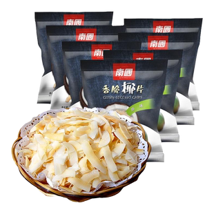 南国食品海南三亚特产香脆椰子脆片炭烤生椰条角块零食品休闲小吃