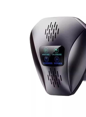 【全网热销100W+】超声波驱鼠器