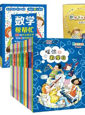 宫西达也·小卡车系列：小红和小黄