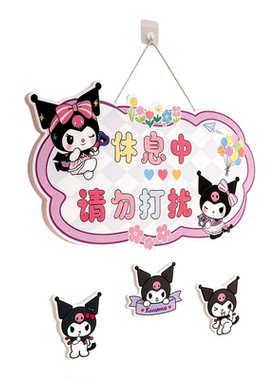 儿童房间布置装饰小公主房间门牌女孩卧室挂牌可爱风创意挂件qt